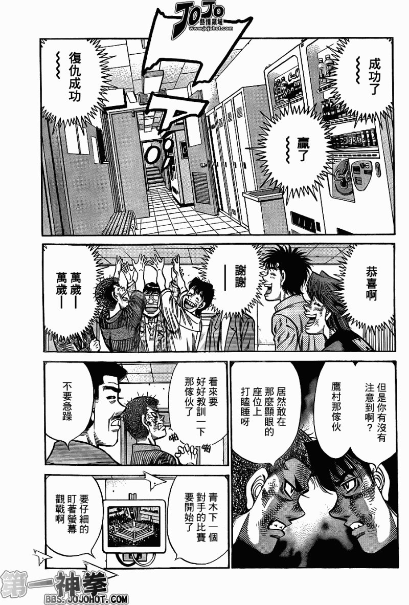 第912话