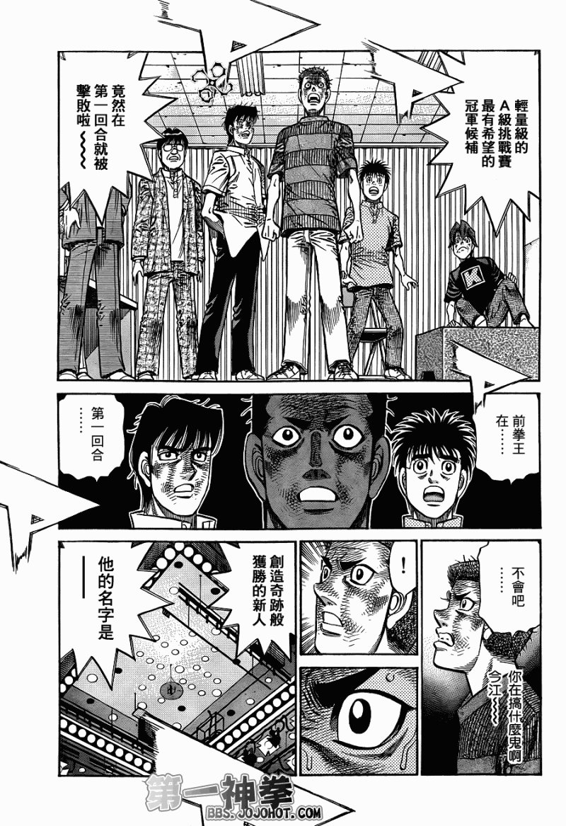 第912话