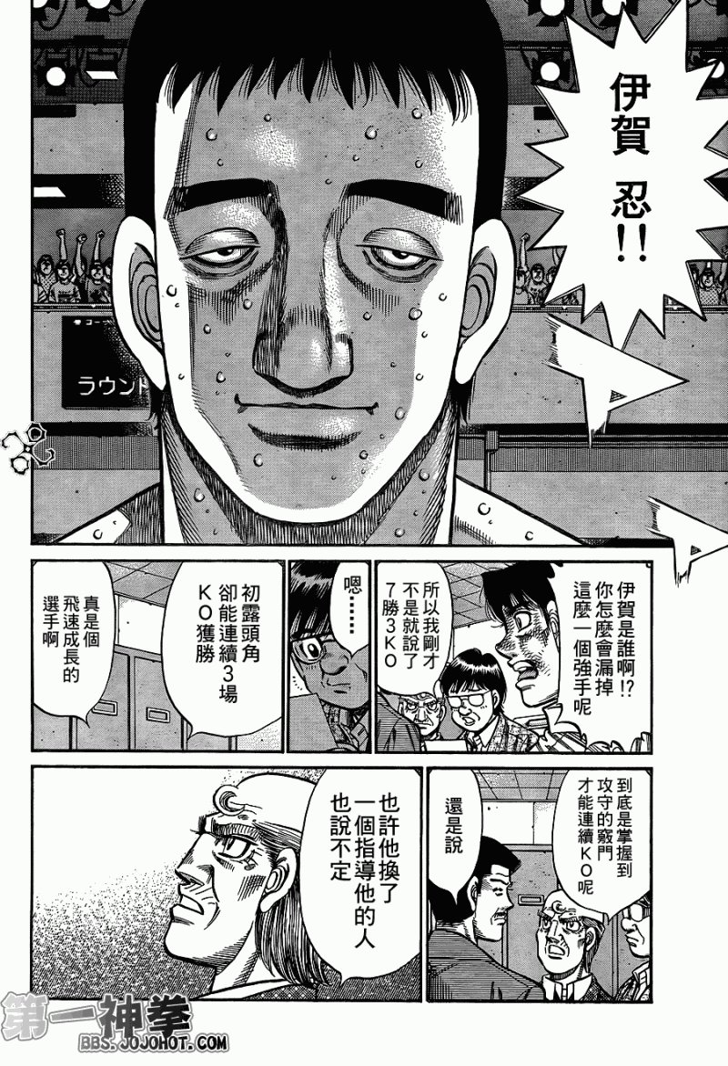 第912话