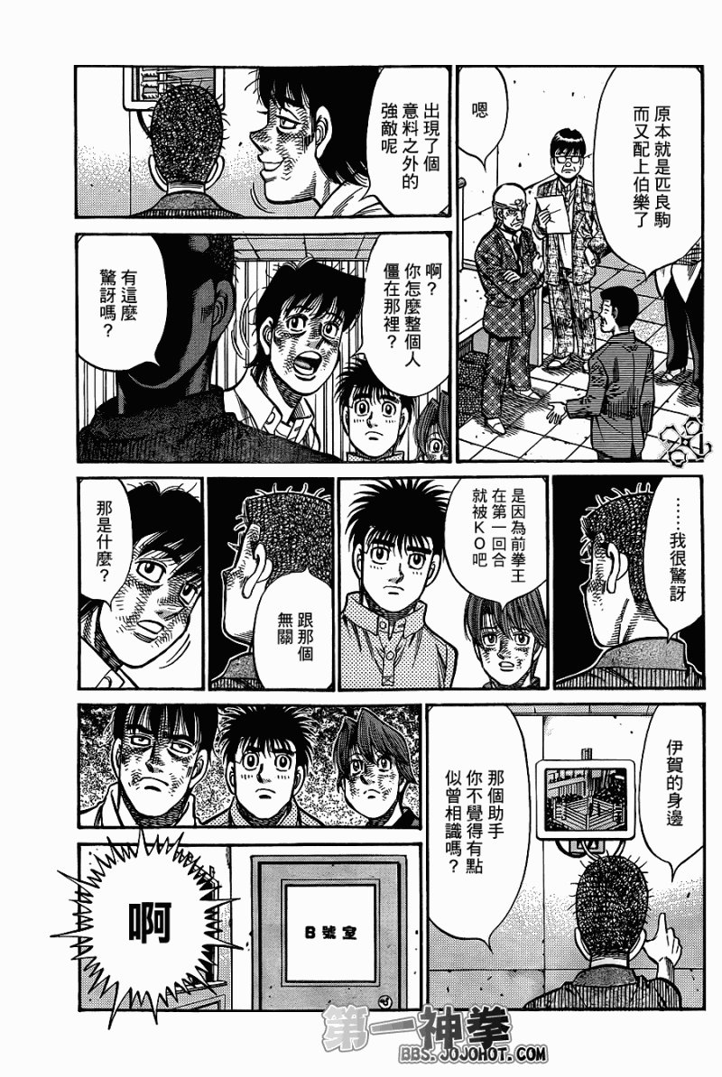 第912话