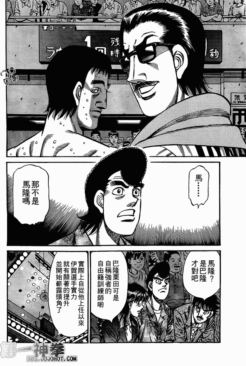 第912话