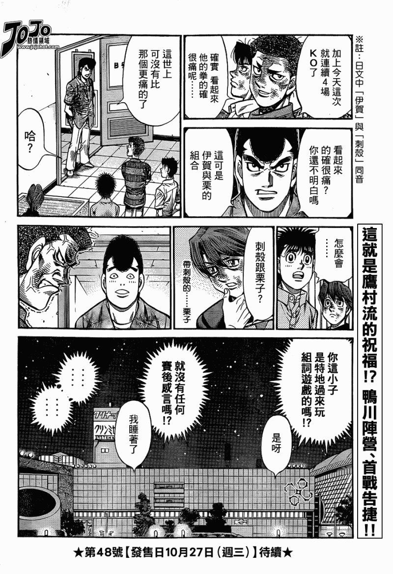 第912话