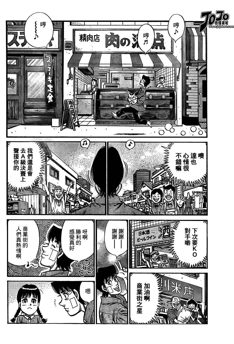 第913话