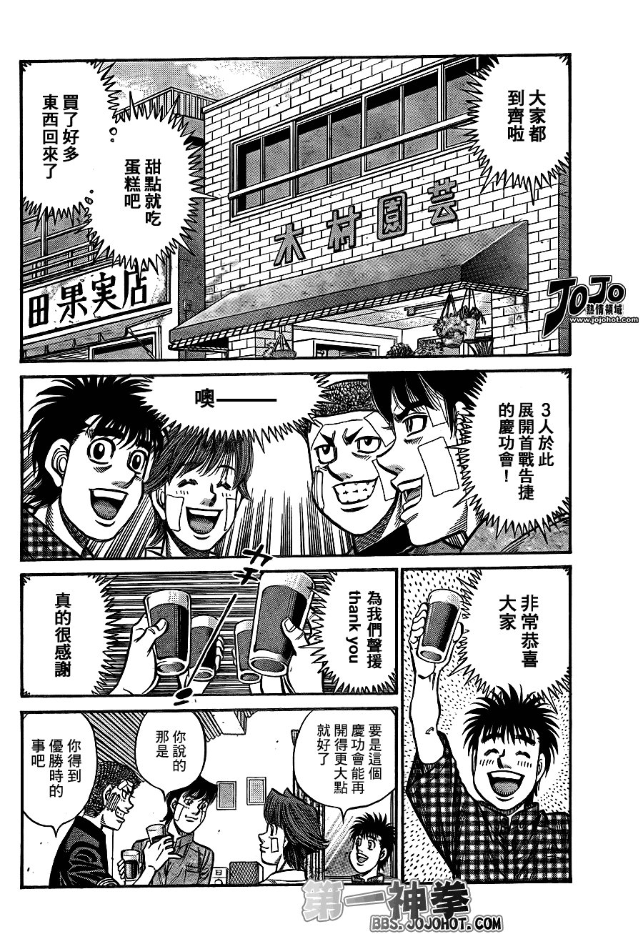 第913话