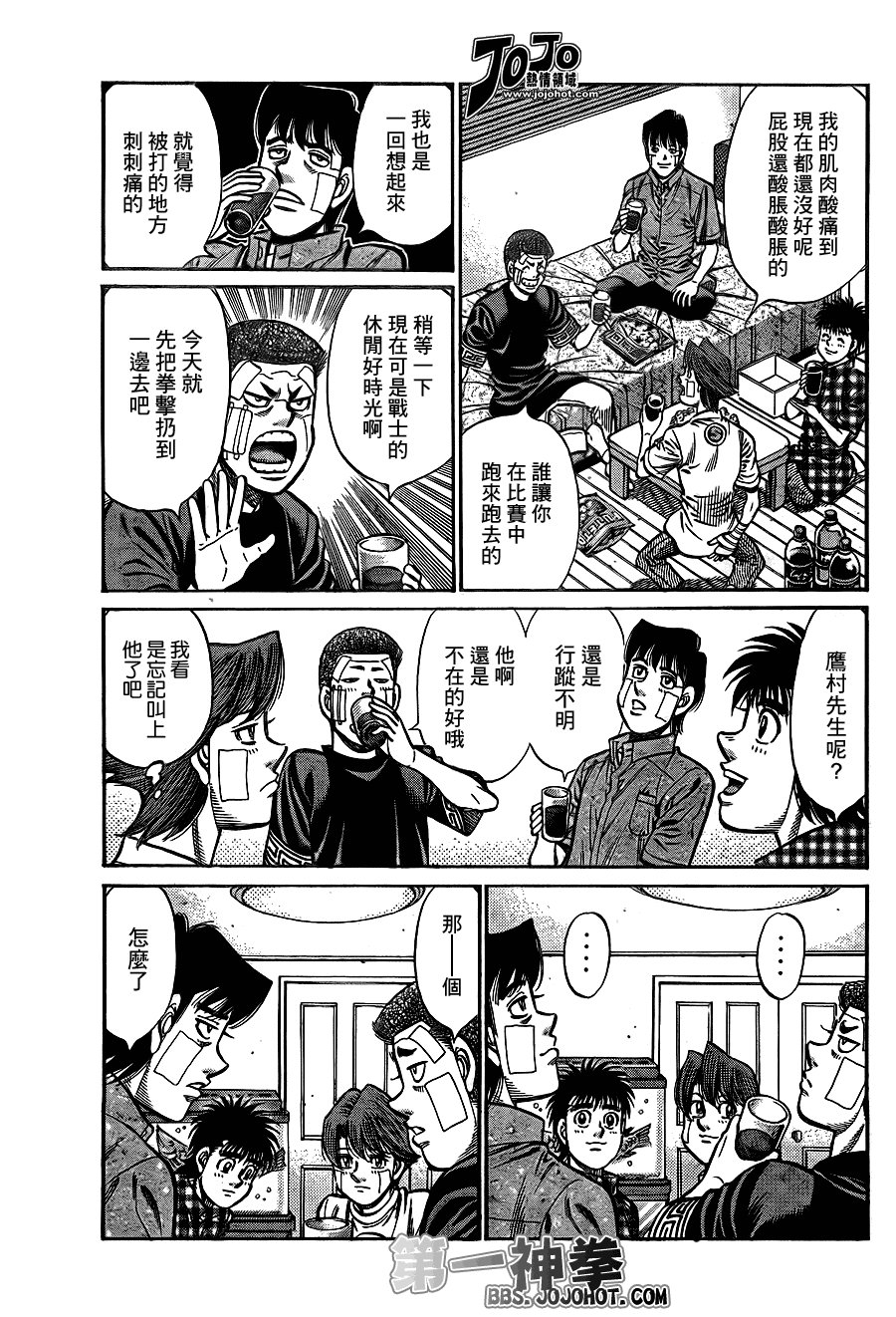 第913话