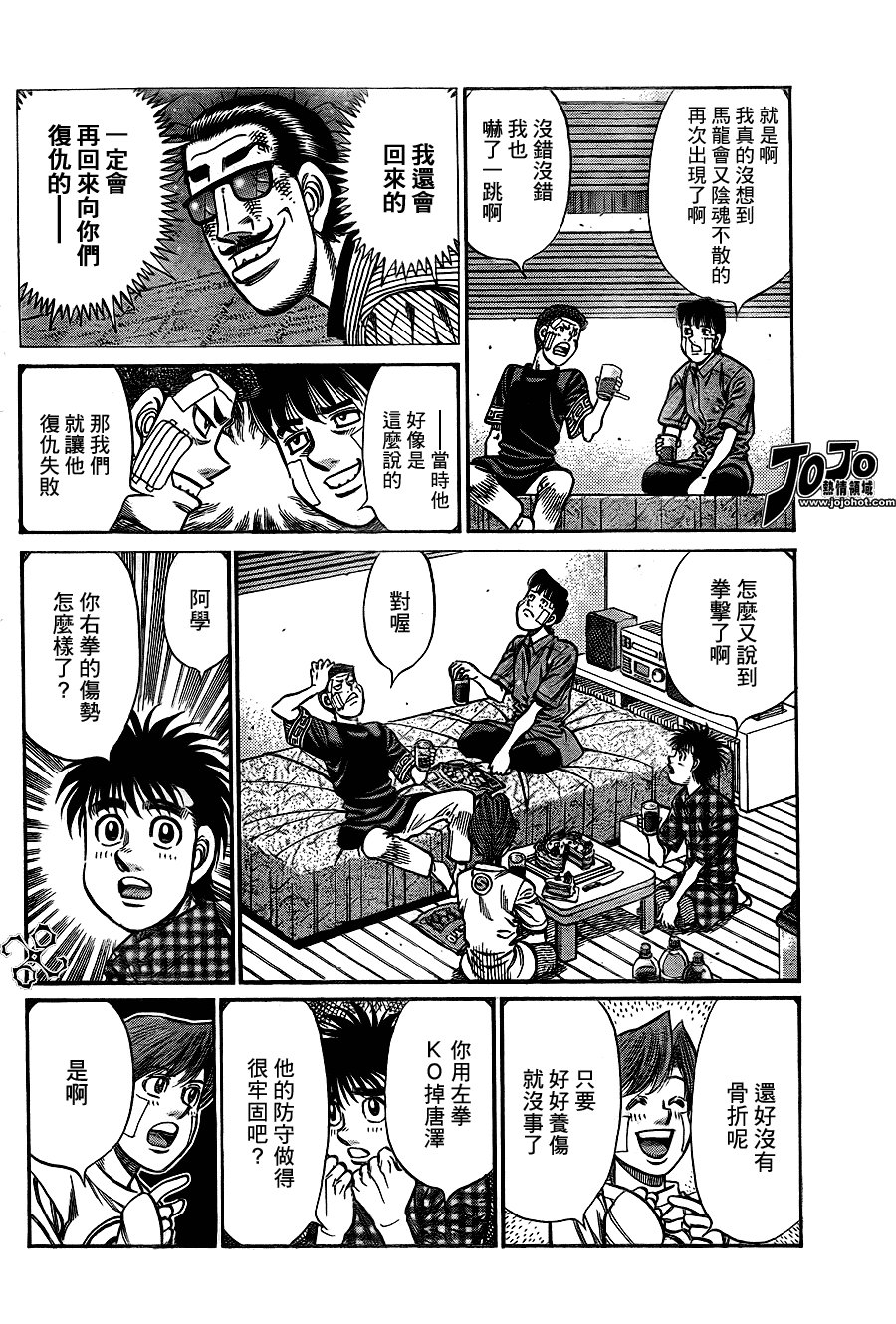 第913话