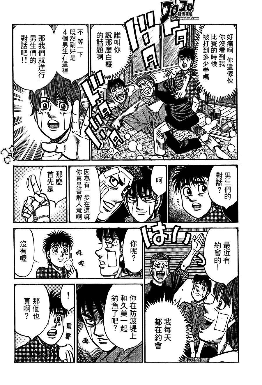 第913话