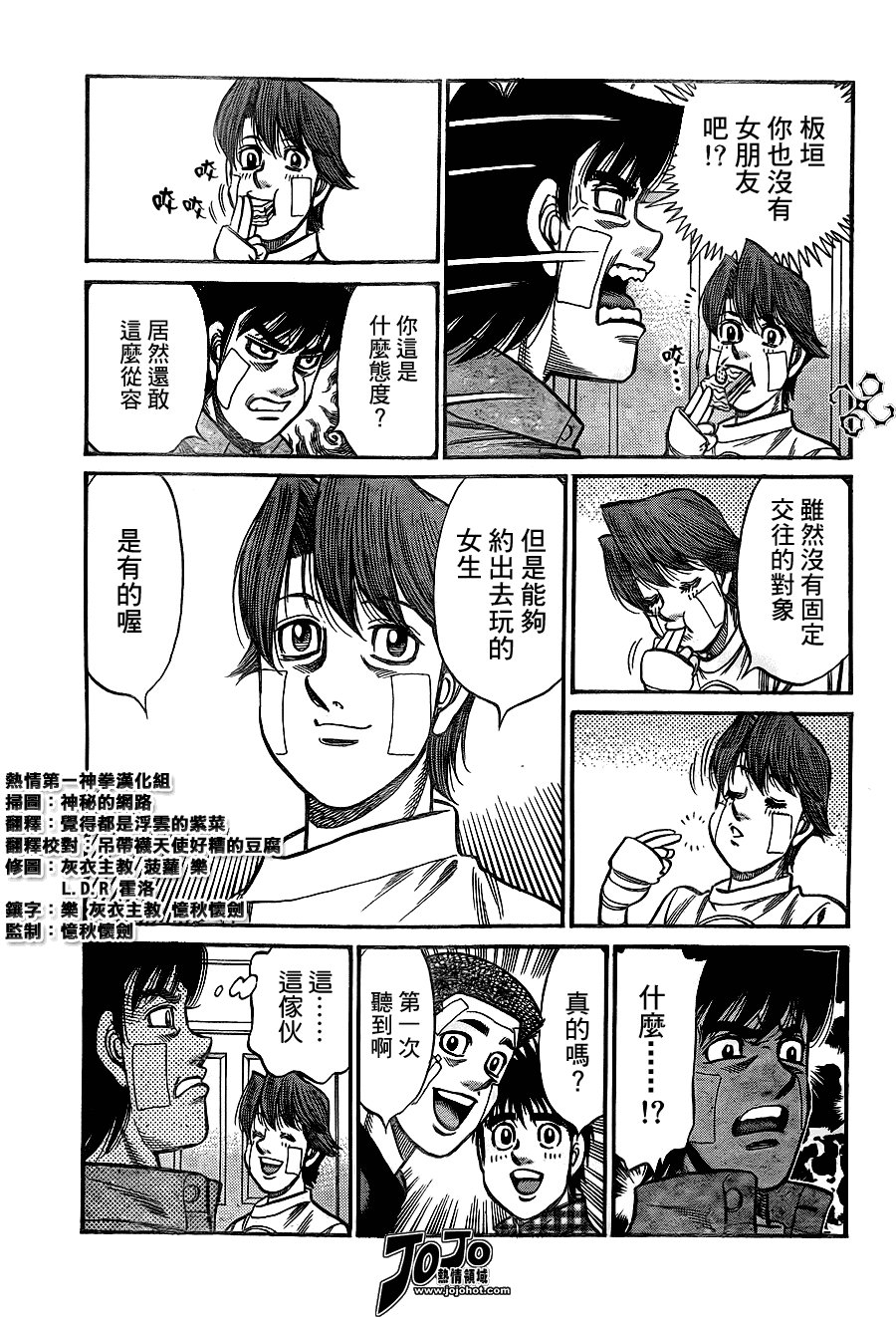 第913话