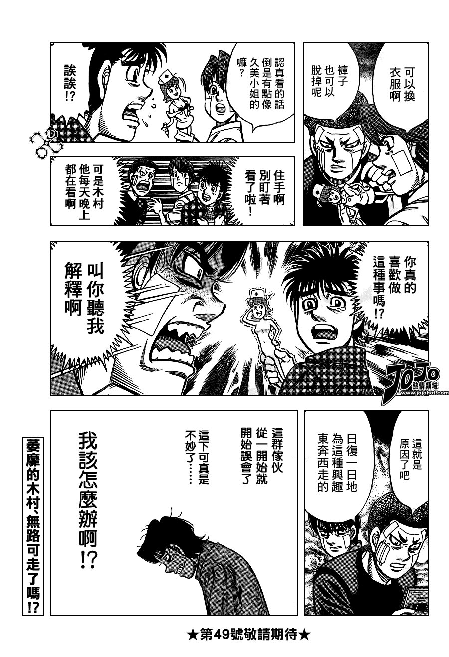 第913话
