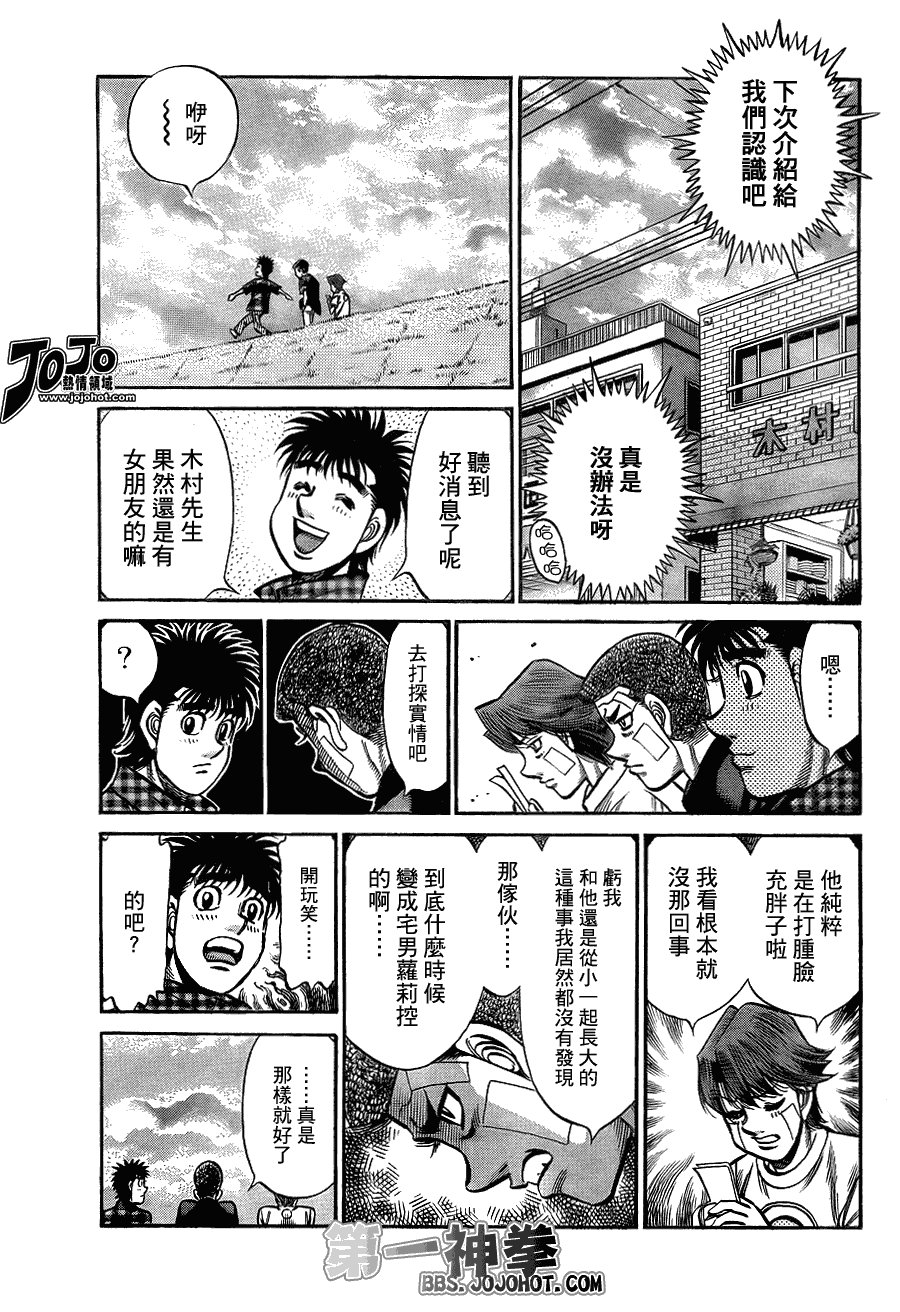 第914话