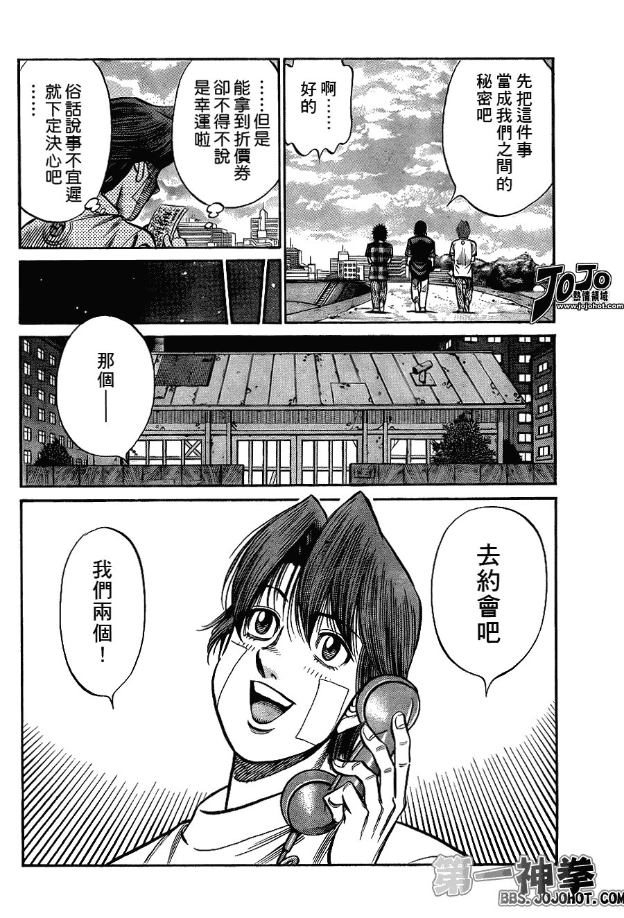 第914话