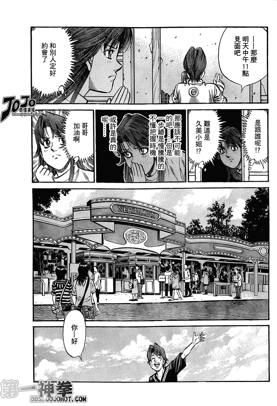 第914话