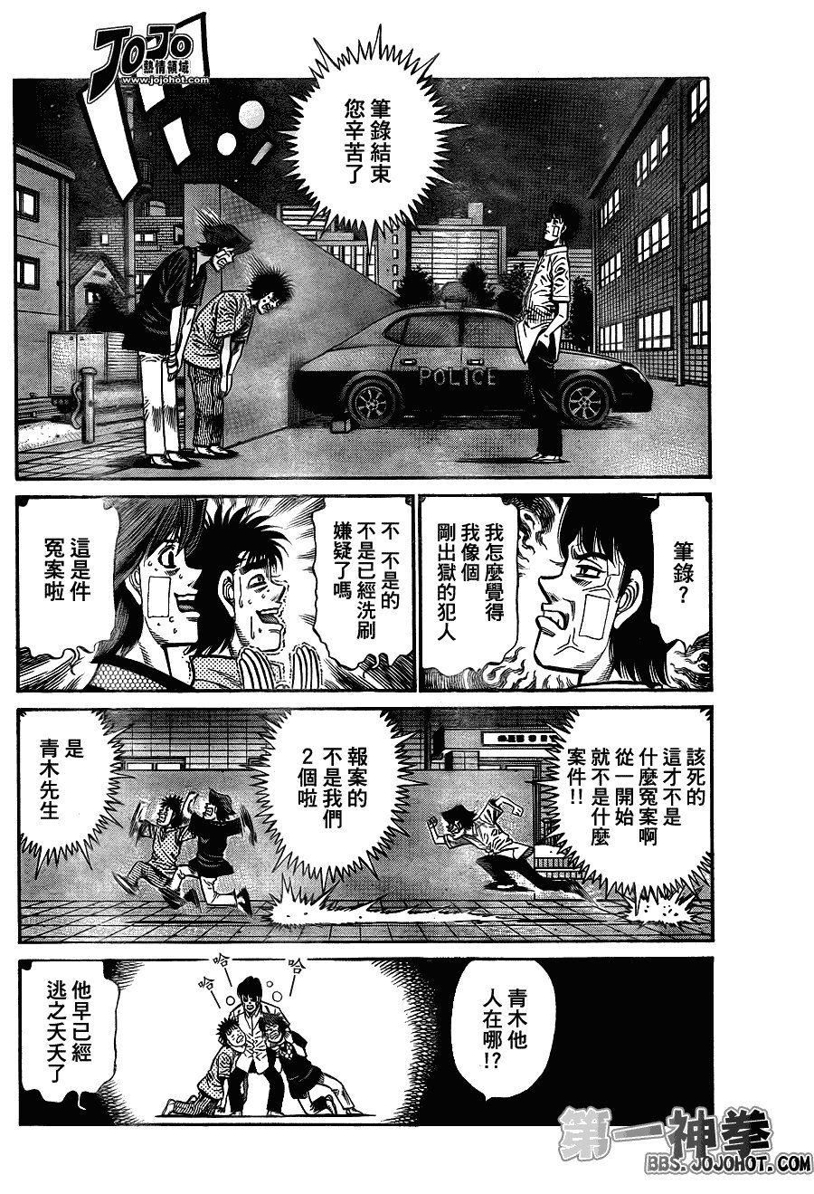 第915话