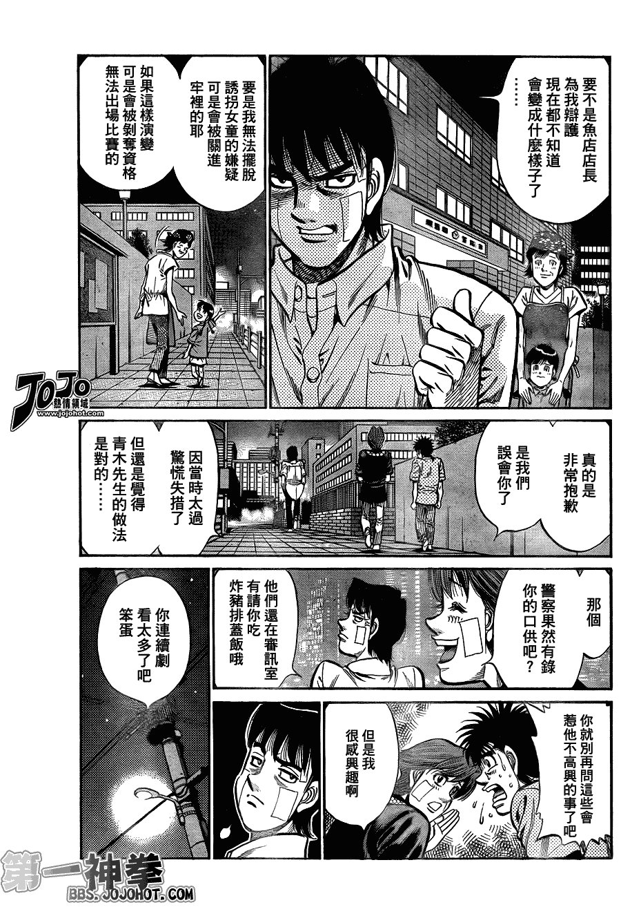 第915话