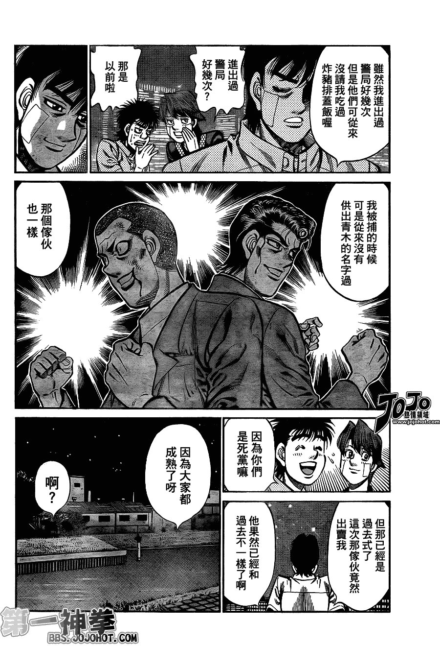 第915话
