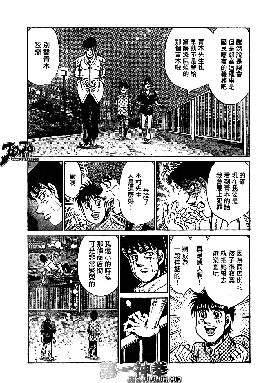 第915话