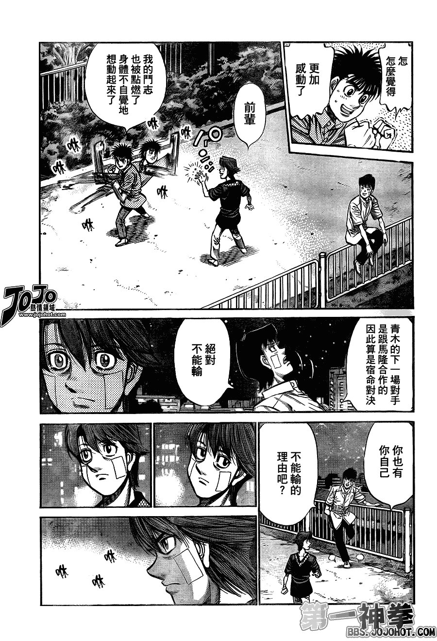 第915话