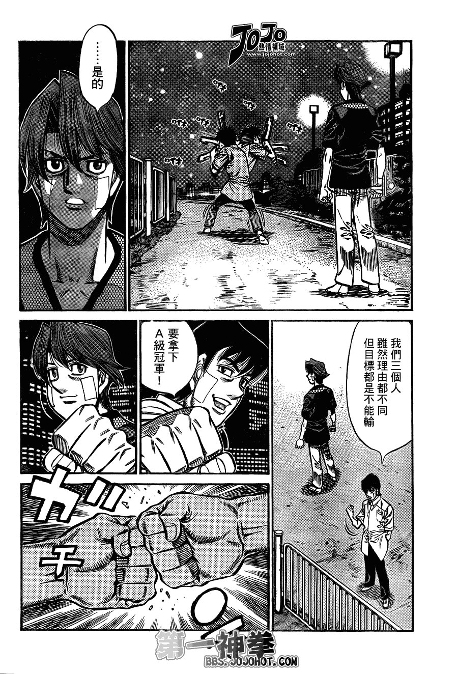 第915话