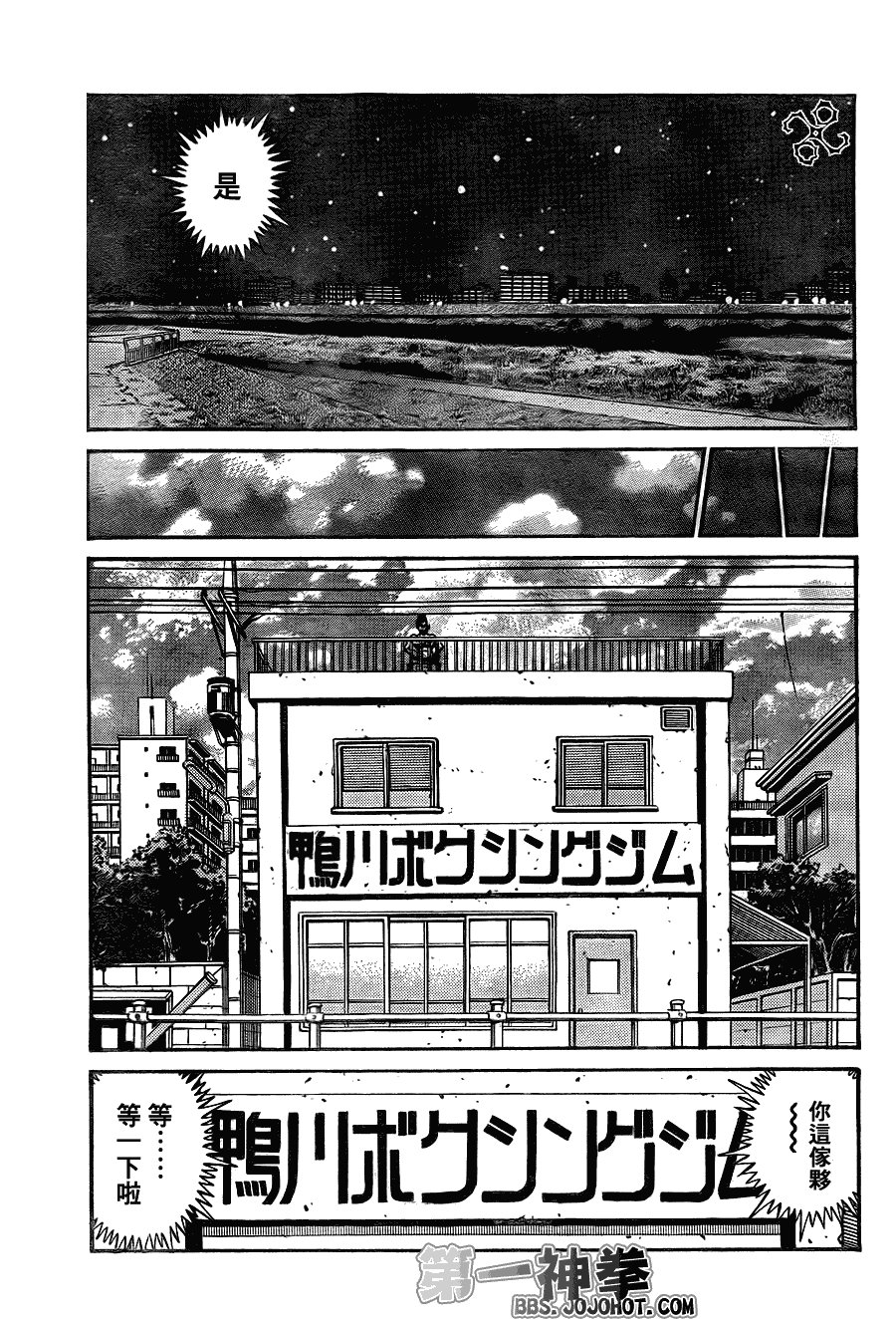 第915话