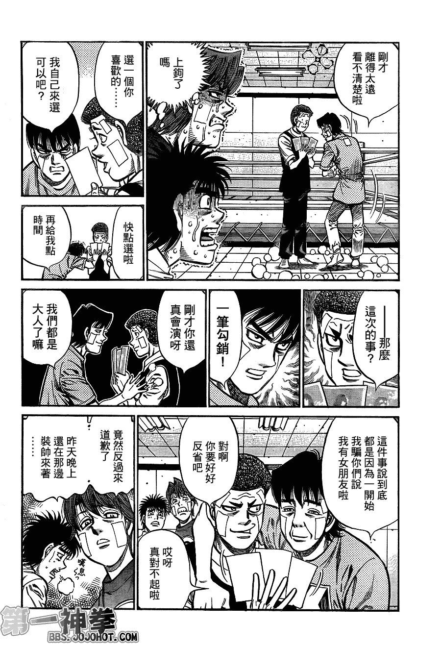 第915话