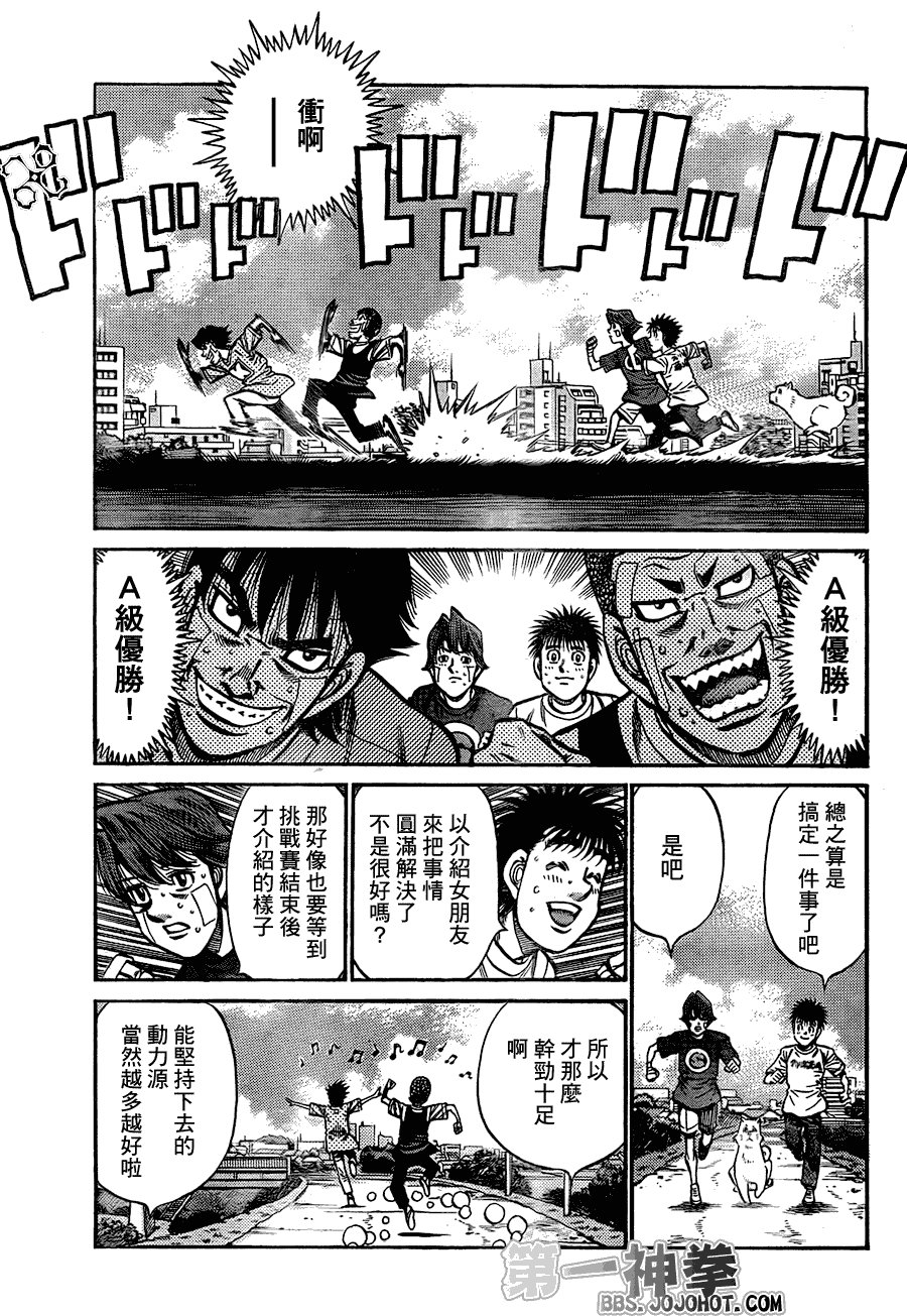 第915话