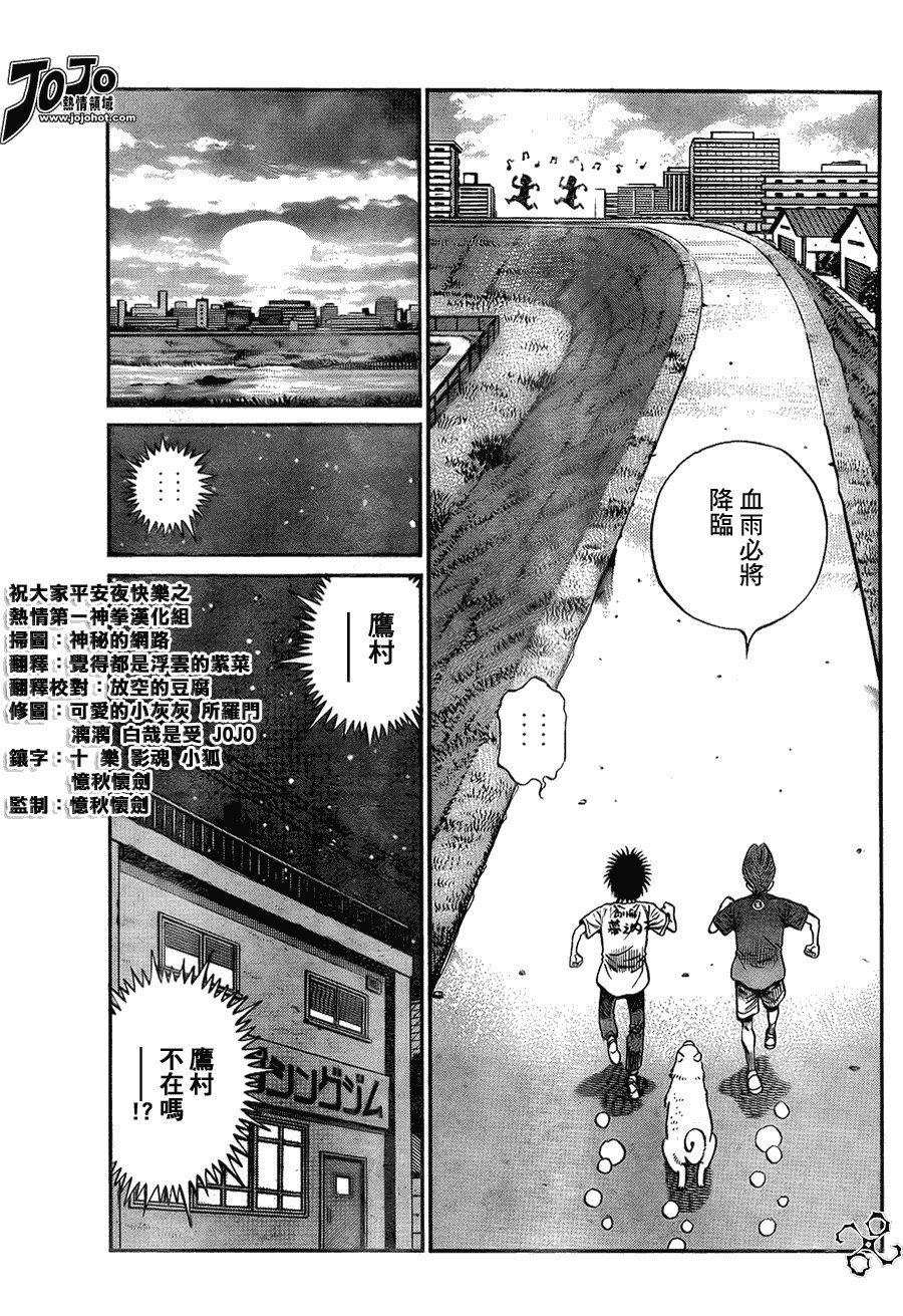 第915话