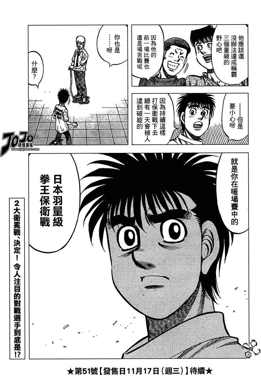 第915话