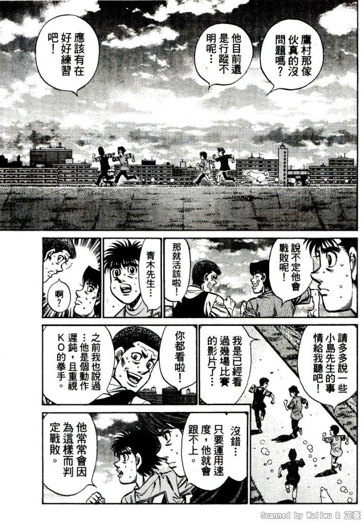 第917话