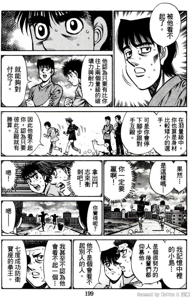 第917话