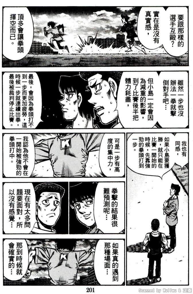 第917话