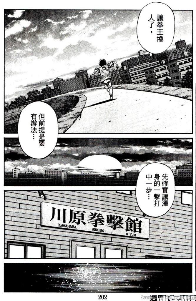 第917话