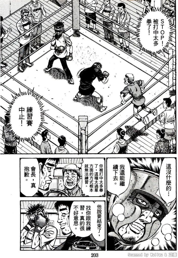 第917话