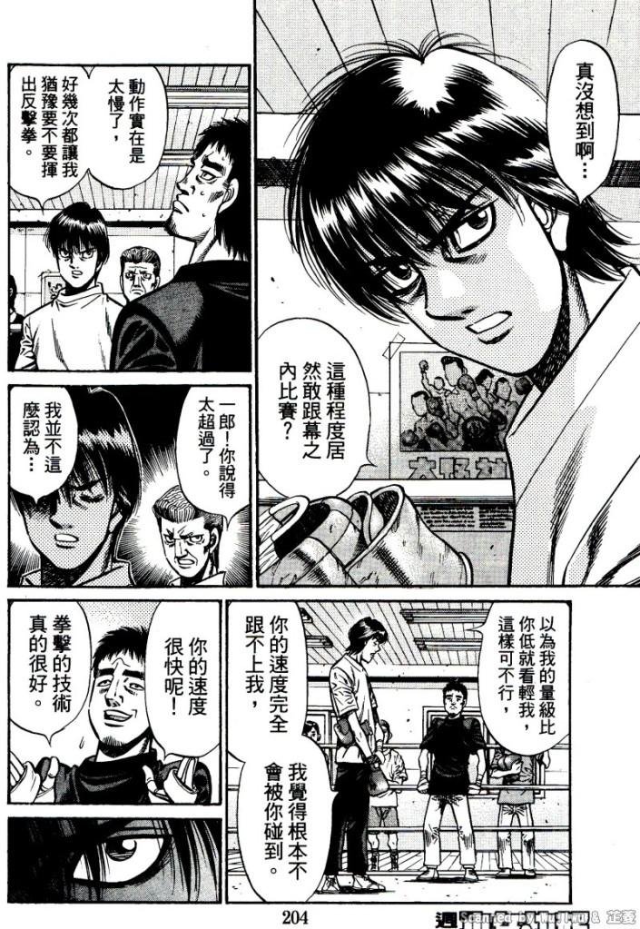 第917话