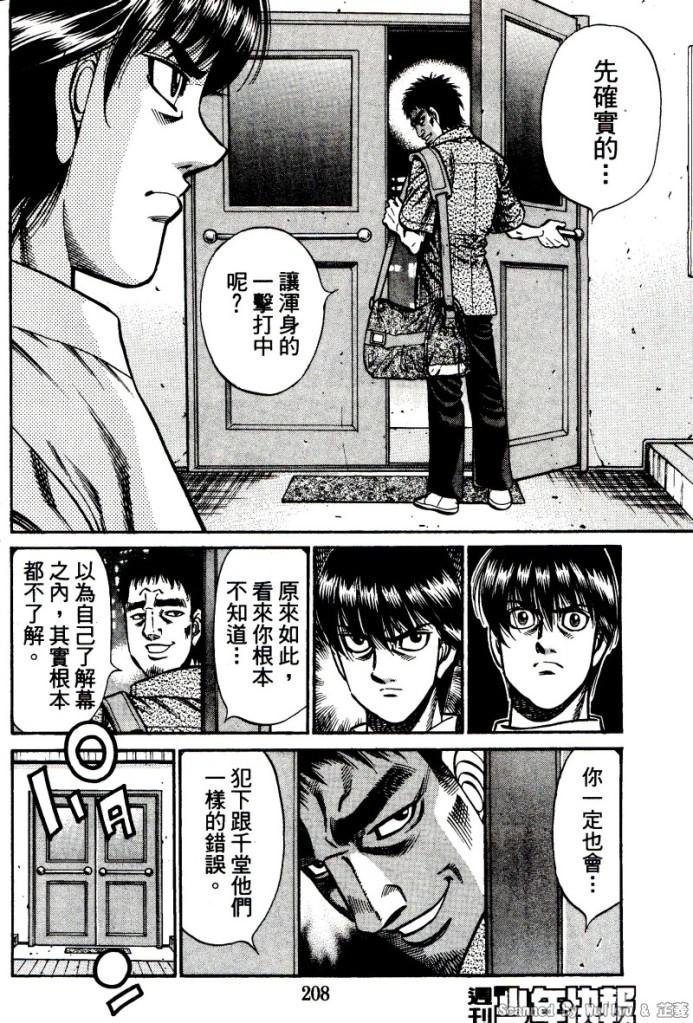 第917话