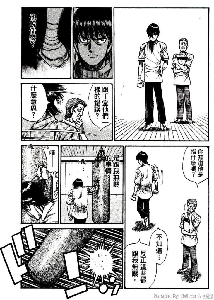 第917话