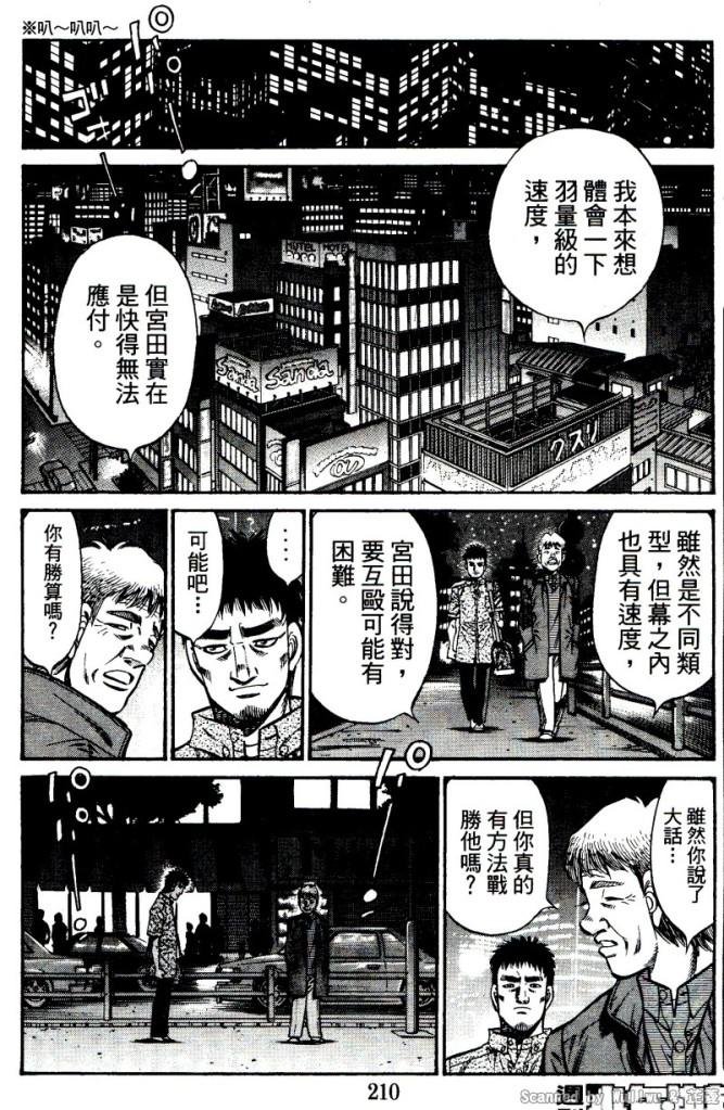 第917话