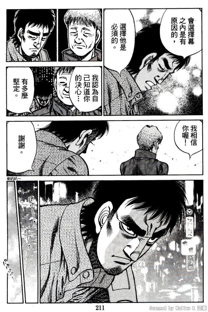 第917话