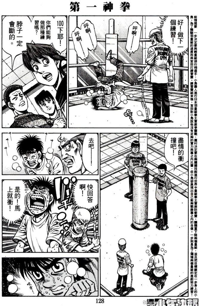 第918话