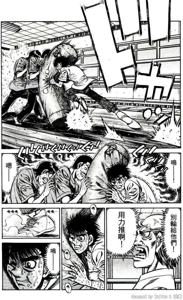 第918话