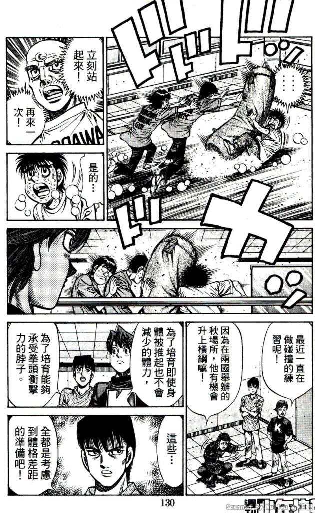 第918话