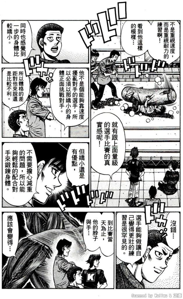 第918话
