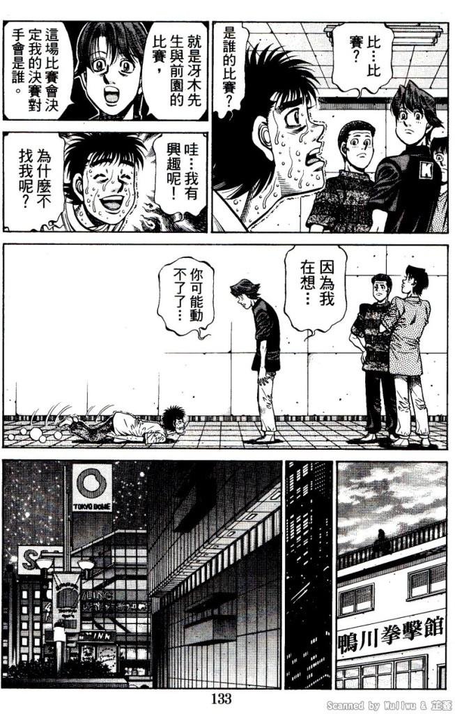 第918话