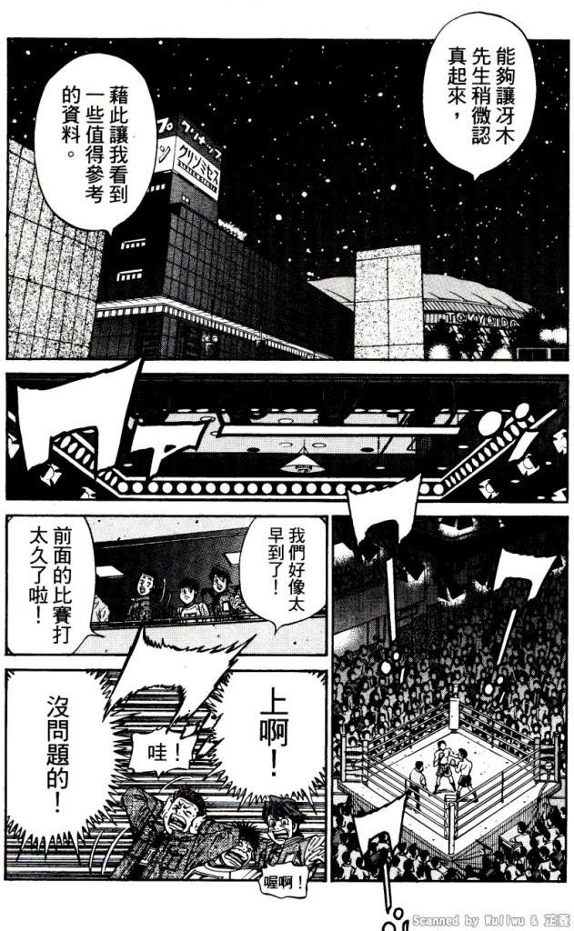 第918话