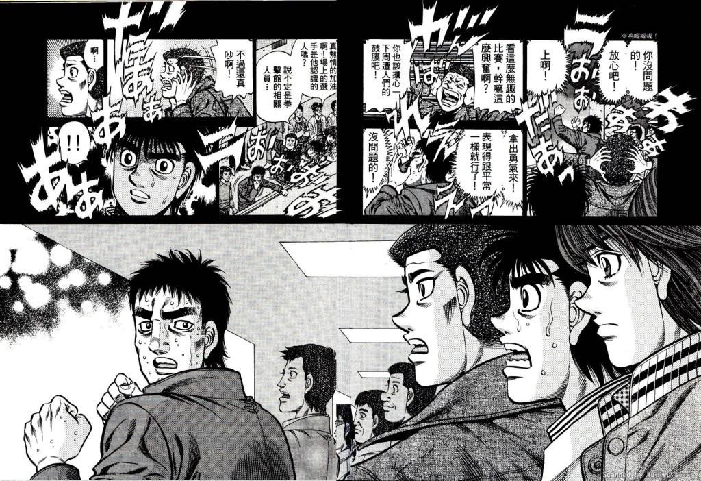 第918话
