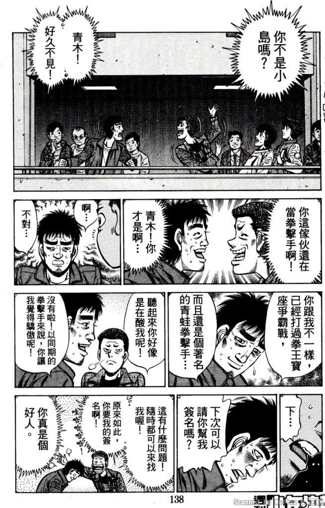 第918话