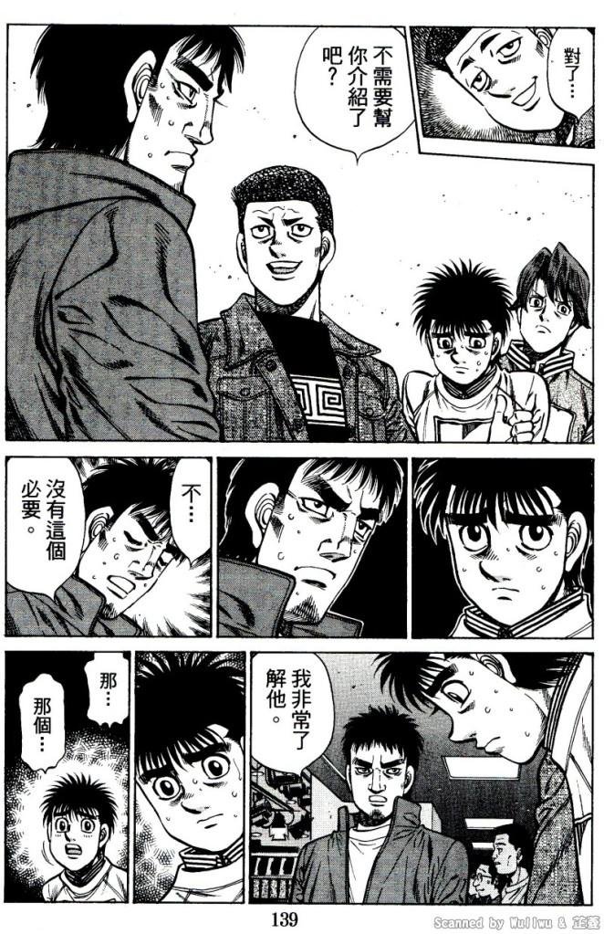 第918话