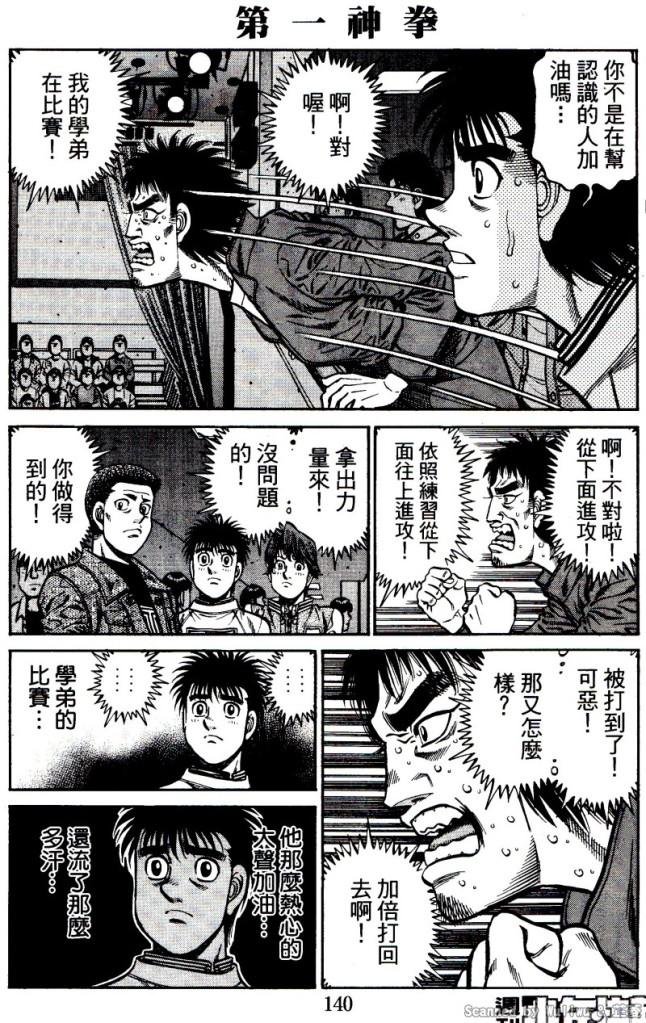 第918话