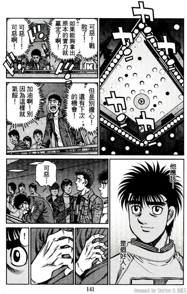 第918话