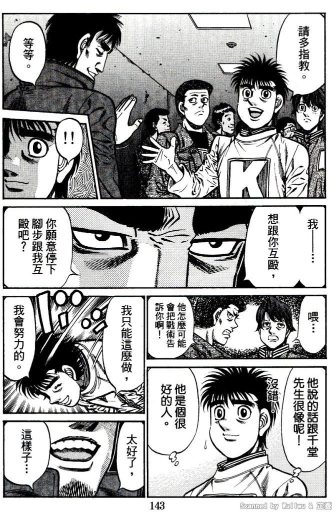 第918话