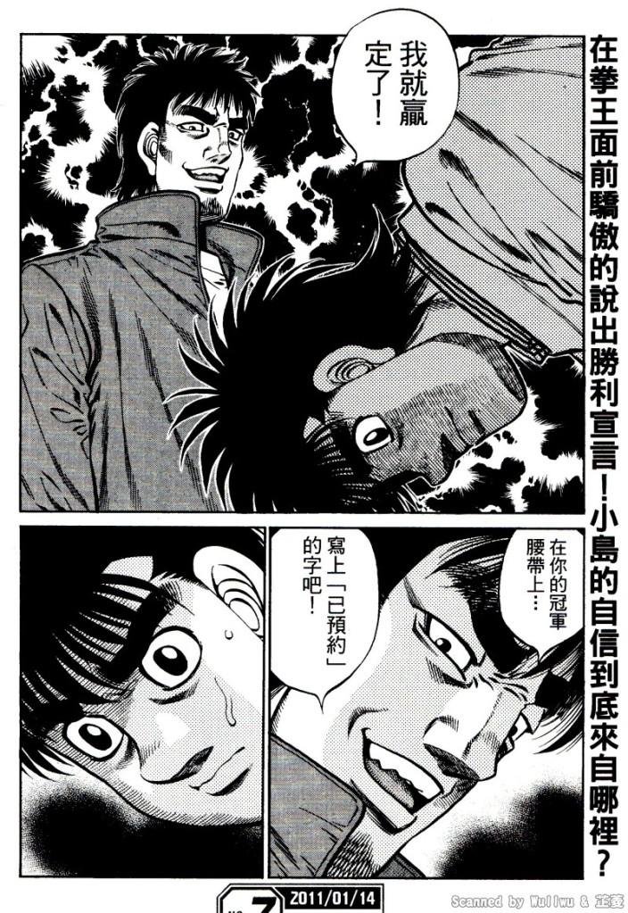 第918话